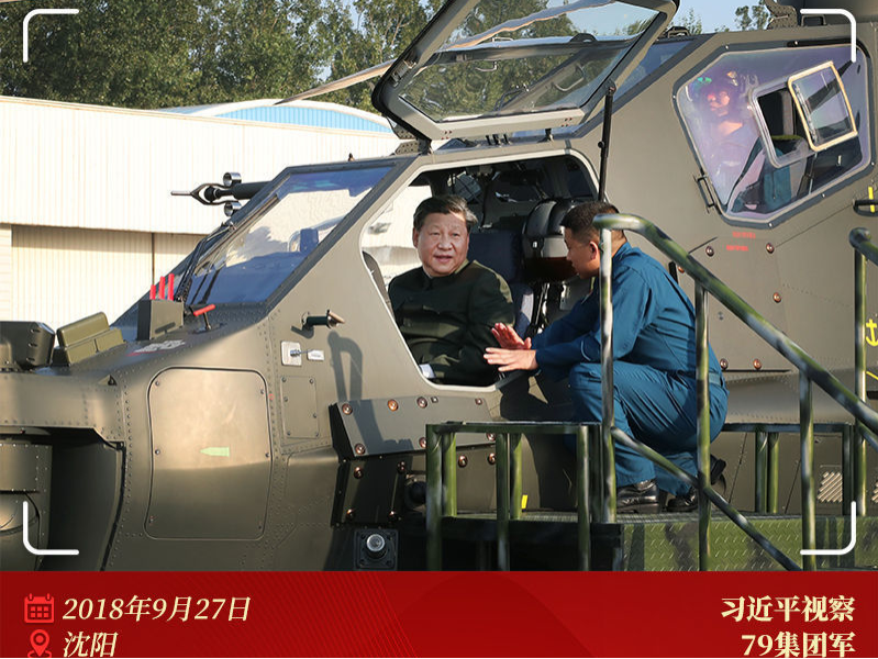 近镜头丨习主席登上我的战机