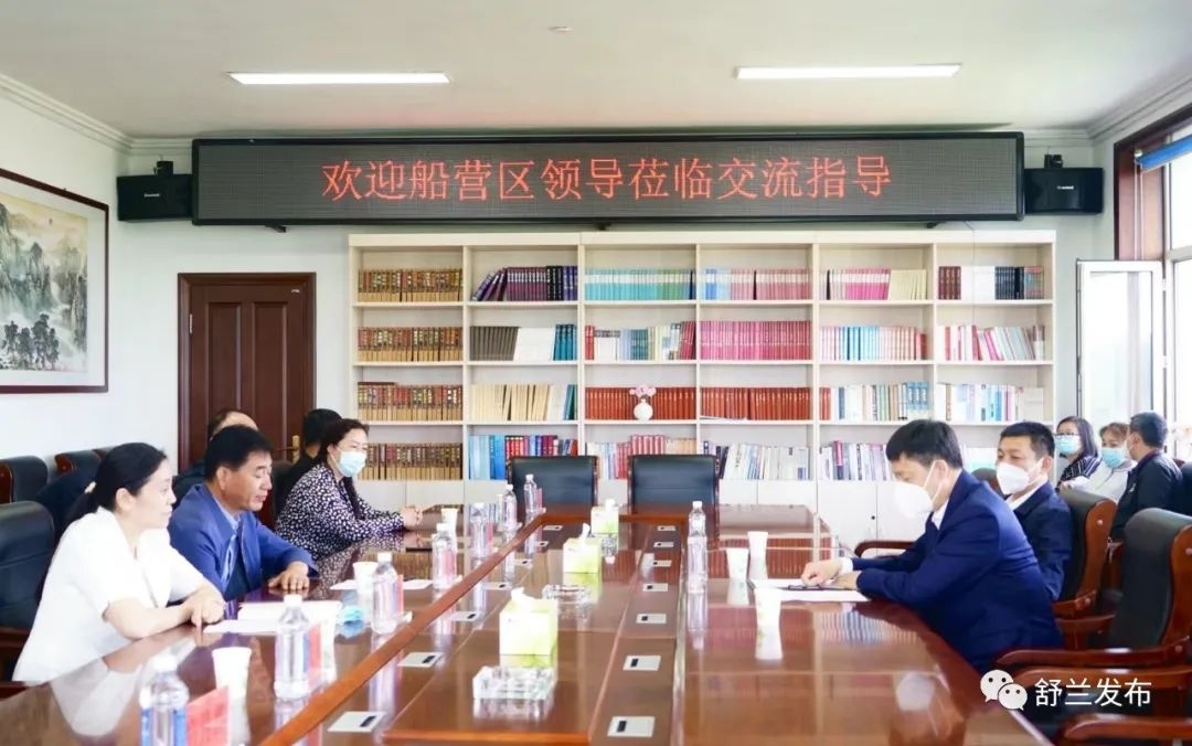 吉林市船营区为舒兰市支援疫情防控工作的单位和个人赠送锦旗