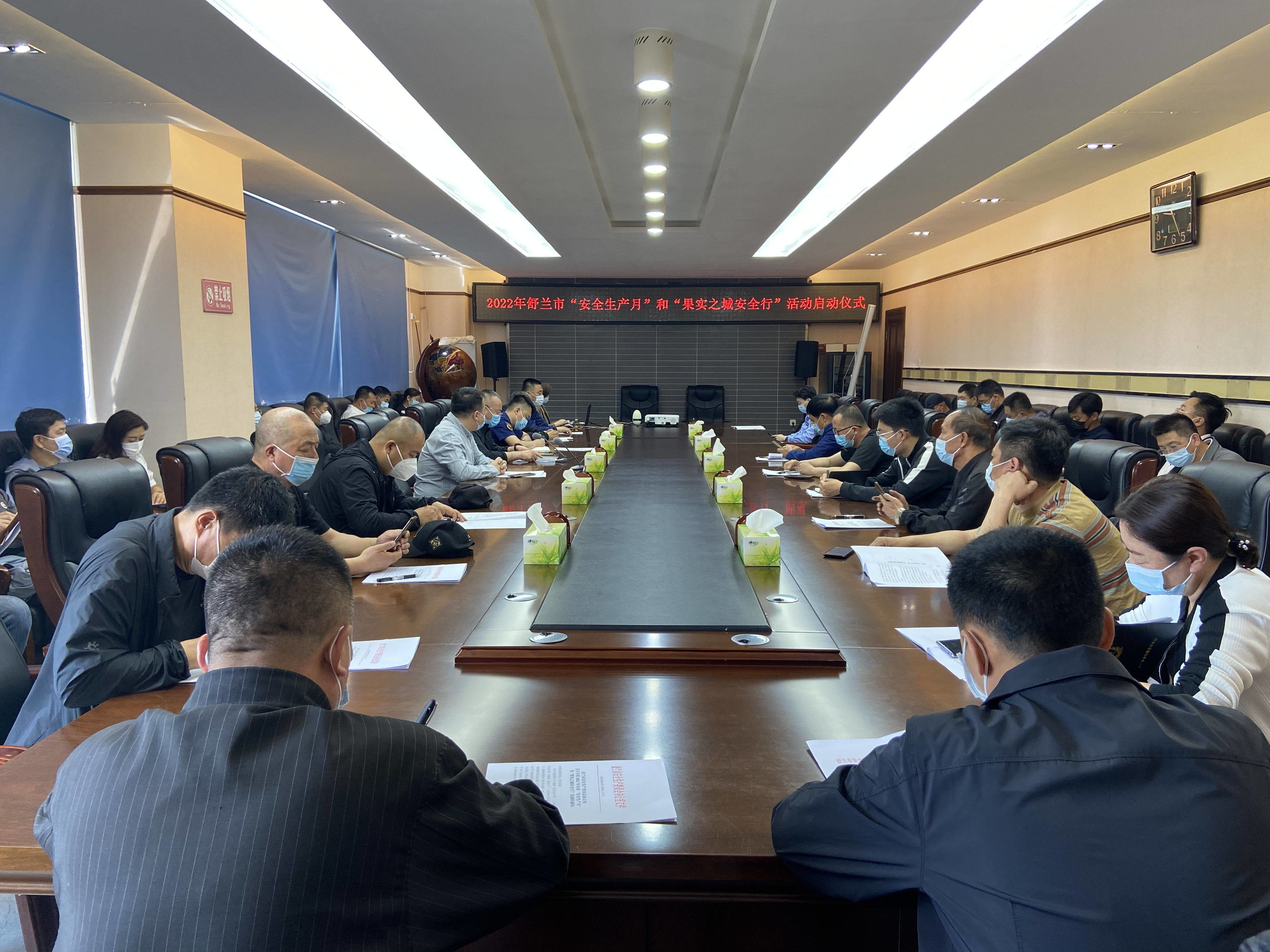 舒兰市启动2022年&ldquo;安全生产月&rdquo;和&ldquo;果实之城安全行&rdquo;活动