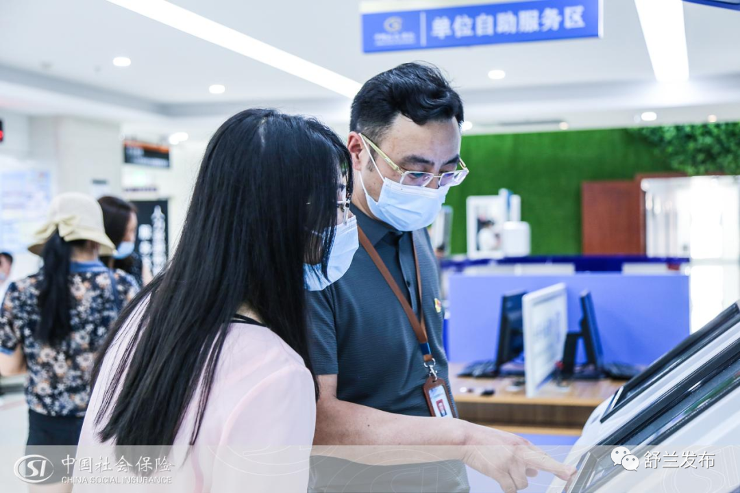 民生丨返还338.42万元！241家单位受益！舒兰市社保局稳岗补贴已发放到位！