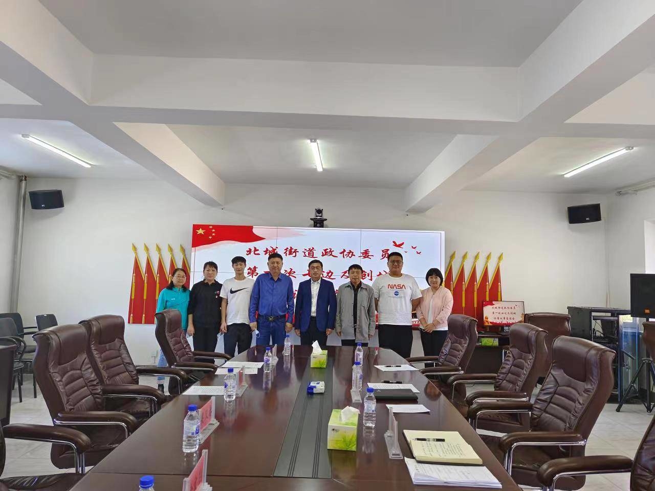 舒兰市北城街道召开政协委员第一次&ldquo;七边&rdquo;及创城协商议事座谈会