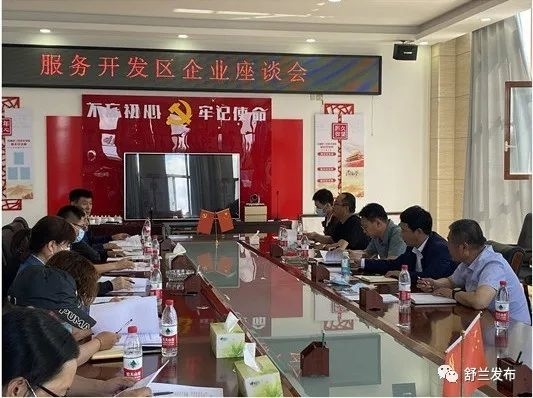 &ldquo;服务企业月&rdquo; 舒兰市政务服务局助企惠企在行动