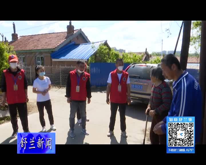 舒兰：弘德志愿服务队开展阳光助残专项志愿服务活动