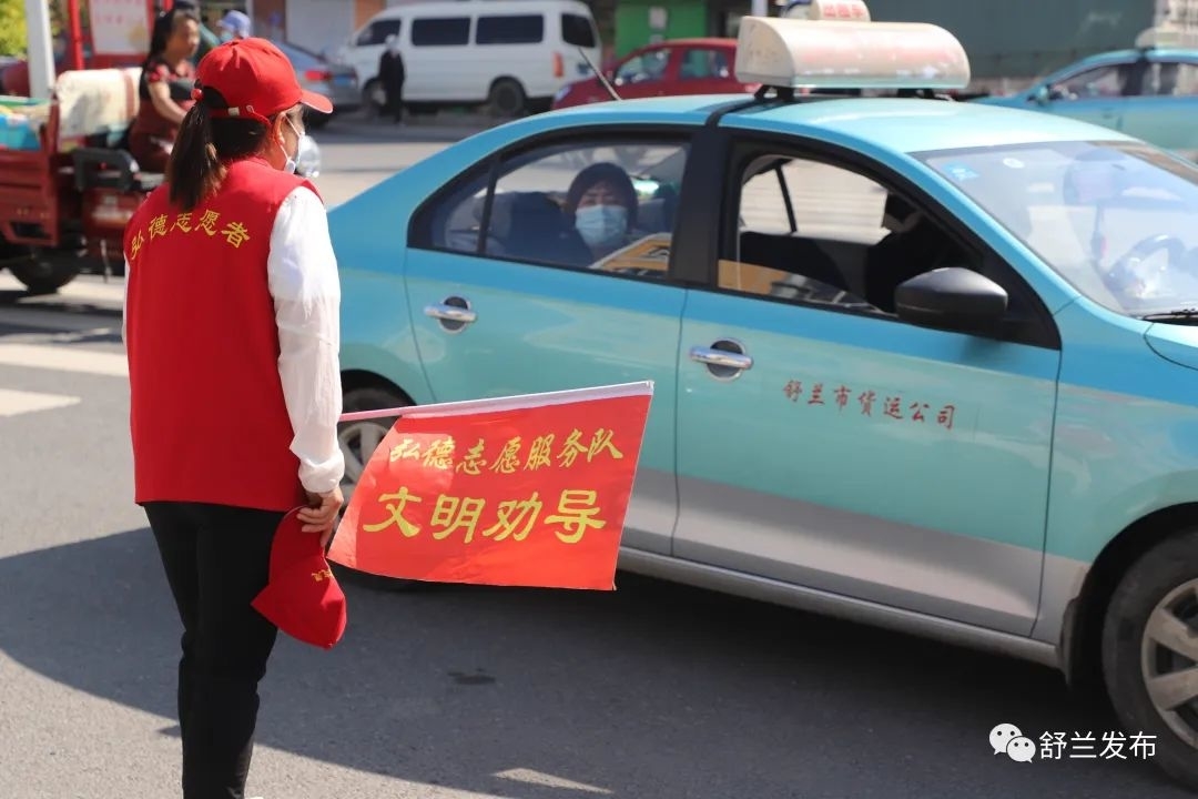 新时代文明实践丨舒兰市开展志愿服务护航高考