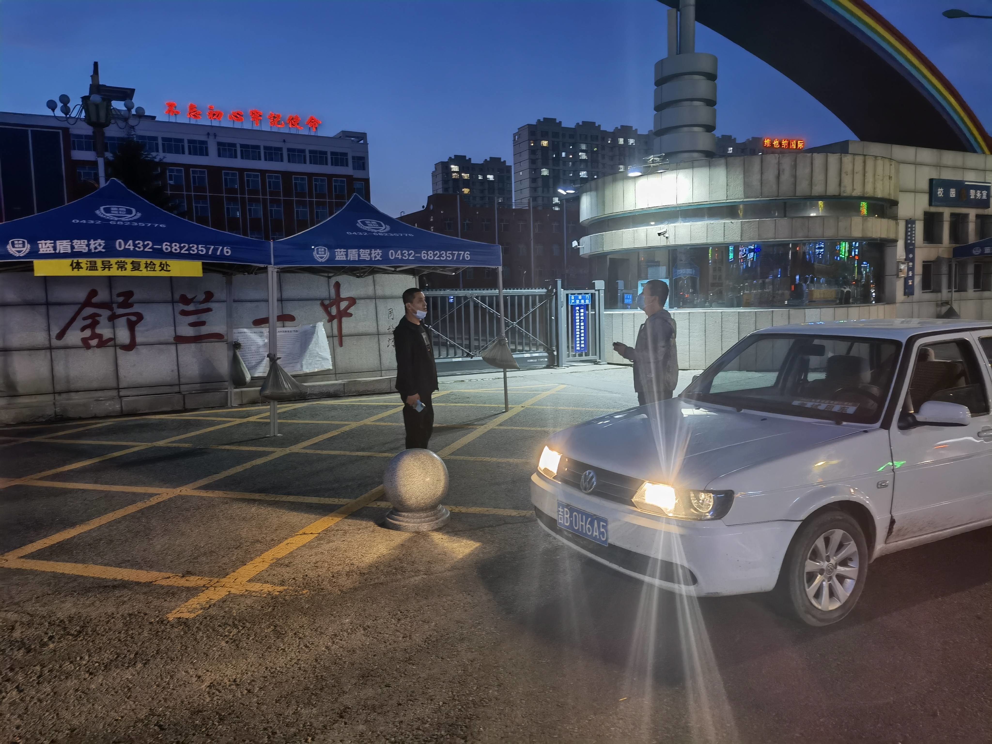 舒兰：加强噪声污染管控 营造绿色考试环境