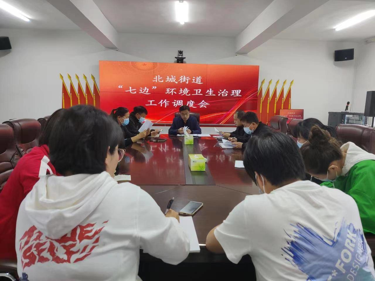 舒兰市北城街道召开&ldquo;七边&rdquo;环境卫生治理工作调度会
