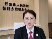 打击整治养老诈骗专项行动丨舒兰市人民法院提醒您&mdash;&mdash;天上不会掉馅饼