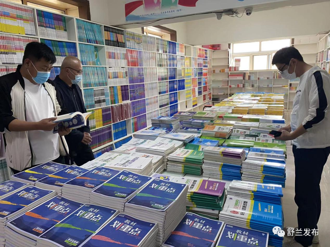 &ldquo;护苗&rdquo;行动丨舒兰市&ldquo;扫黄打非&rdquo;办开展专项整治联合执法行动