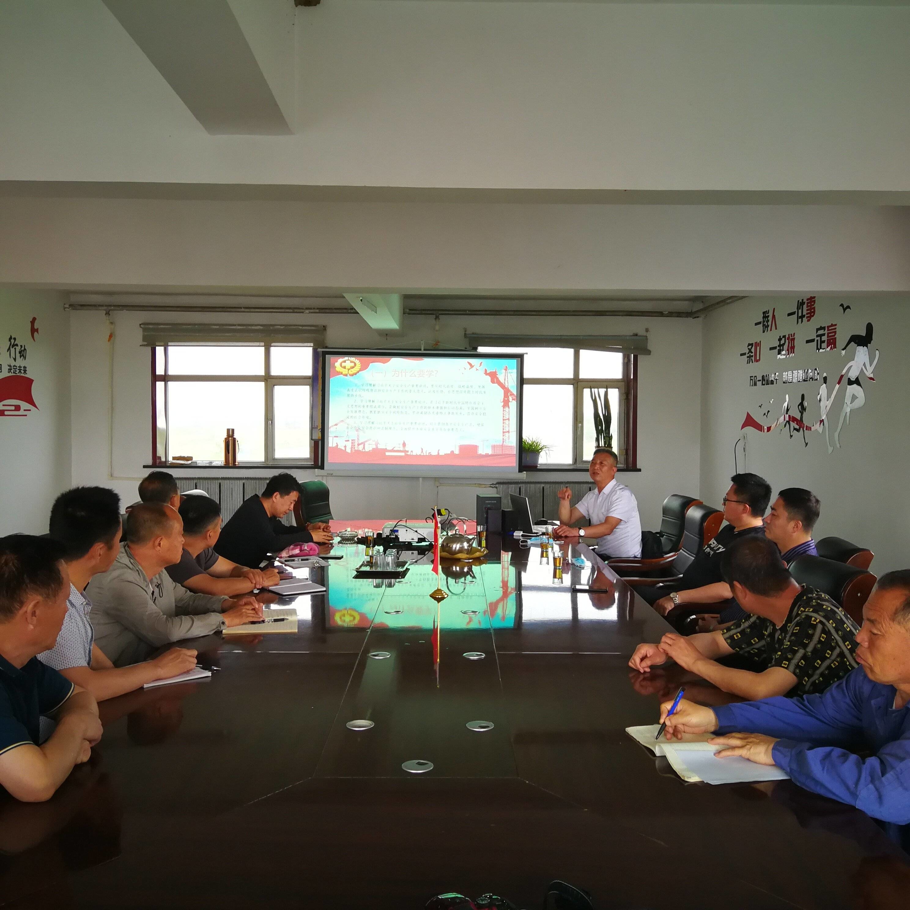 舒兰市平安煤业开展安全生产第一责任人宣誓承诺活动