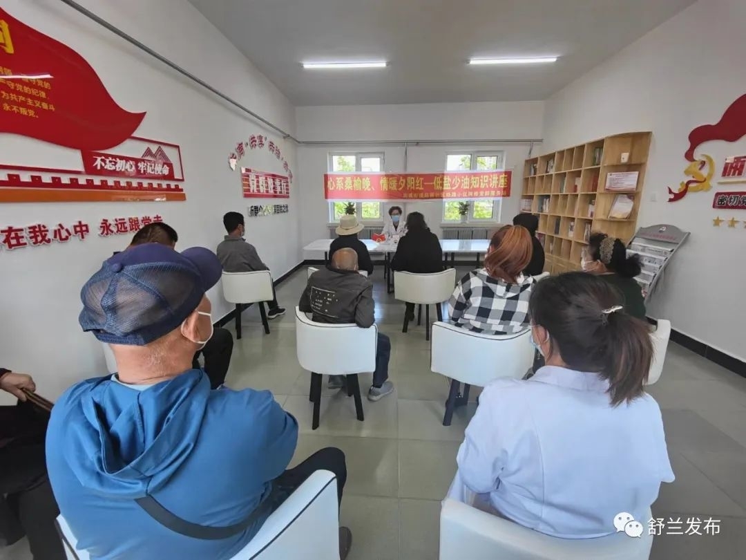 舒兰市南城街道铁路小区网格党群服务站开展系列暖心志愿服务活动