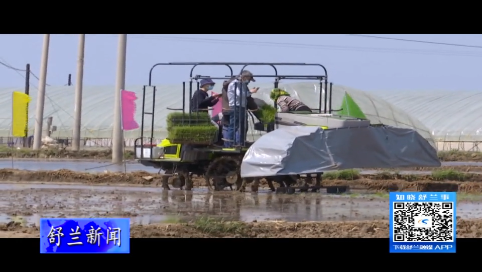 舒兰市春耕生产圆满完成