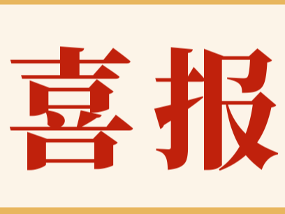舒兰市融媒体中心6部作品荣获省级奖项！