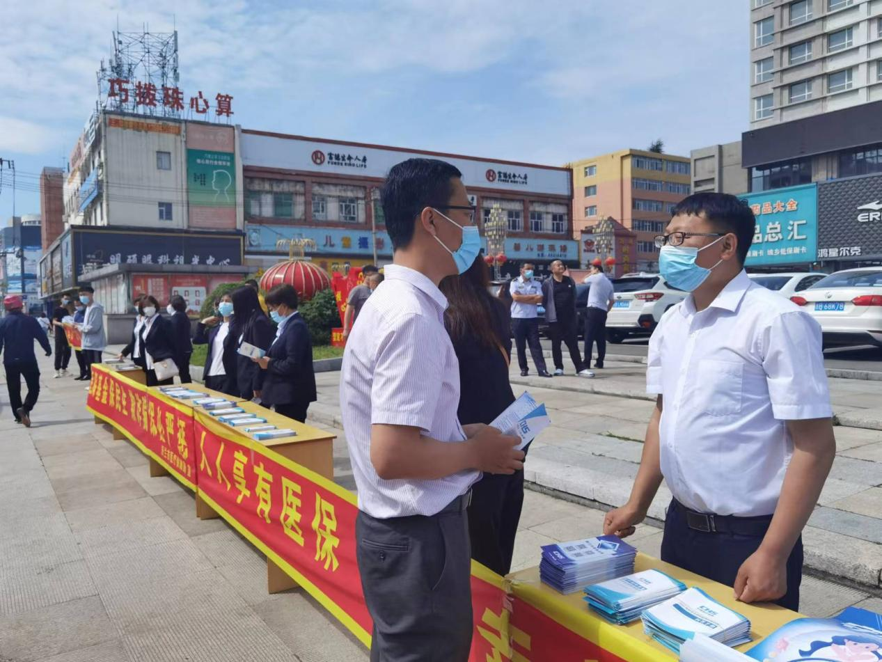 舒兰市医保局：开展&ldquo;诚信医保&rdquo;宣传活动