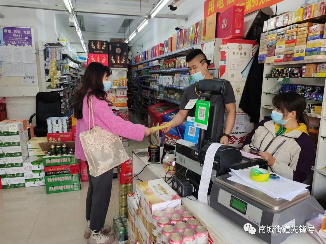 信用记录关爱日丨关爱征信，南城在行动