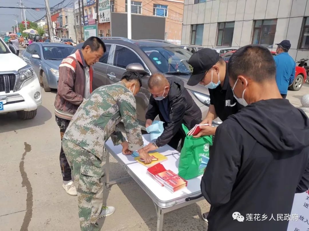 安全生产丨舒兰市莲花乡：做好&ldquo;安全生产月&rdquo;宣传　筑牢安全生产防线