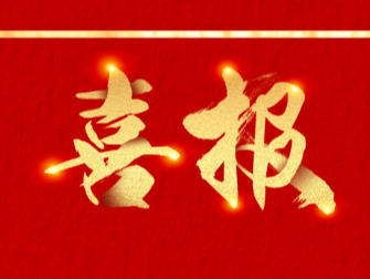 舒兰市融媒体中心获国家级奖项，实现历史性突破！