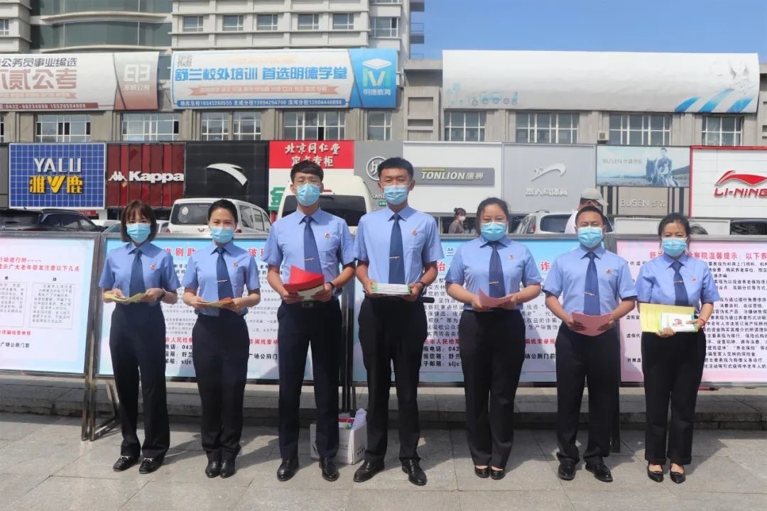 打击整治养老诈骗专项行动丨防范&ldquo;非法集资&rdquo;、打击&ldquo;养老诈骗&rdquo; 守好群众钱袋子