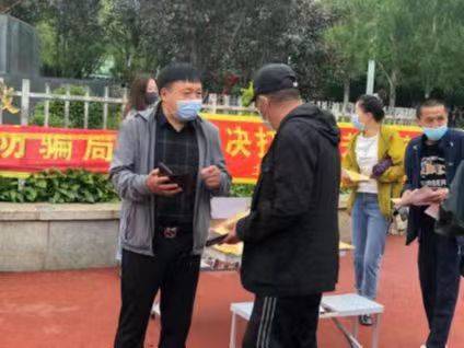 舒兰市北城街道开展打击整治养老诈骗专项活动