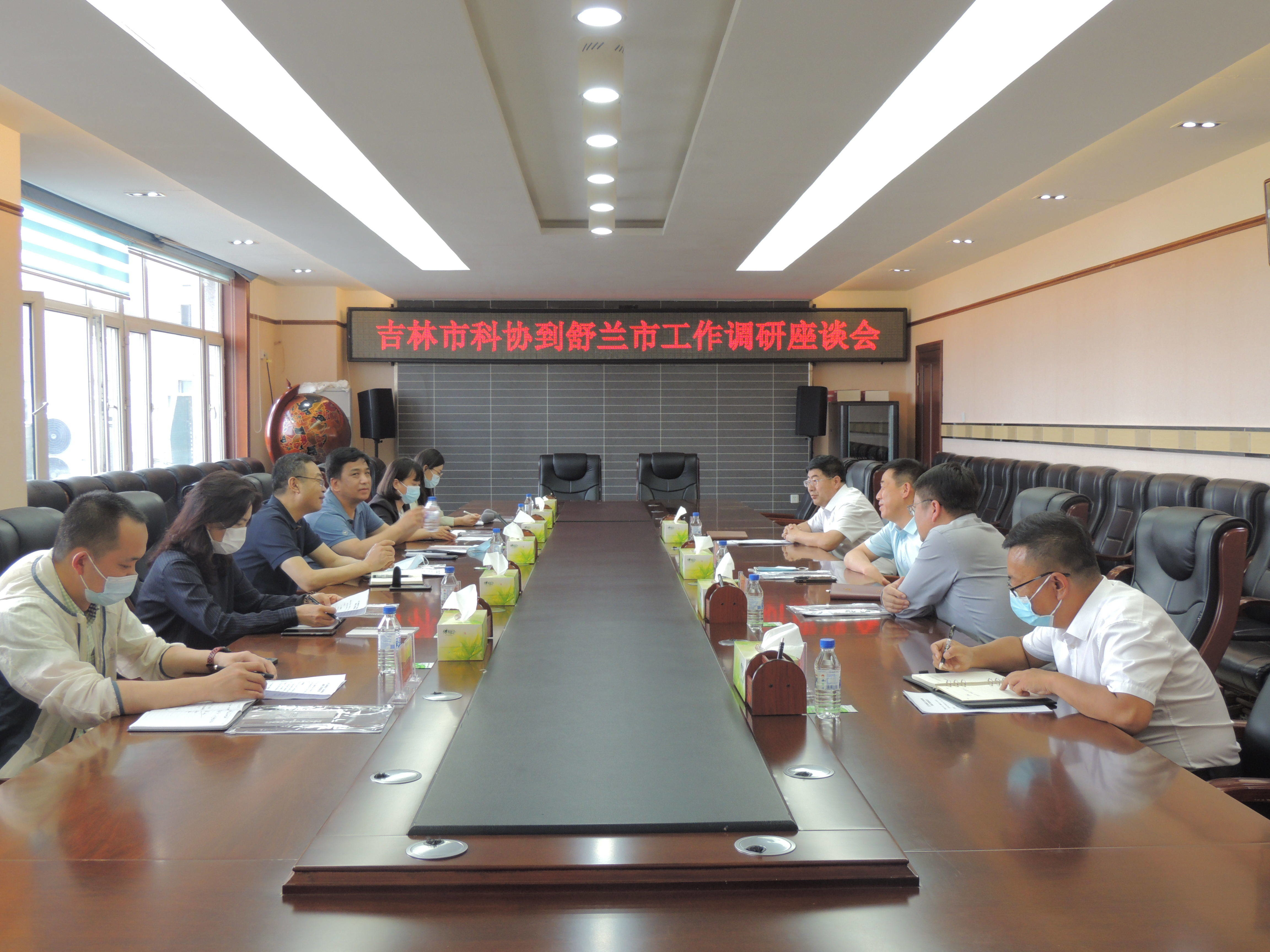 吉林市科协领导到舒兰调研