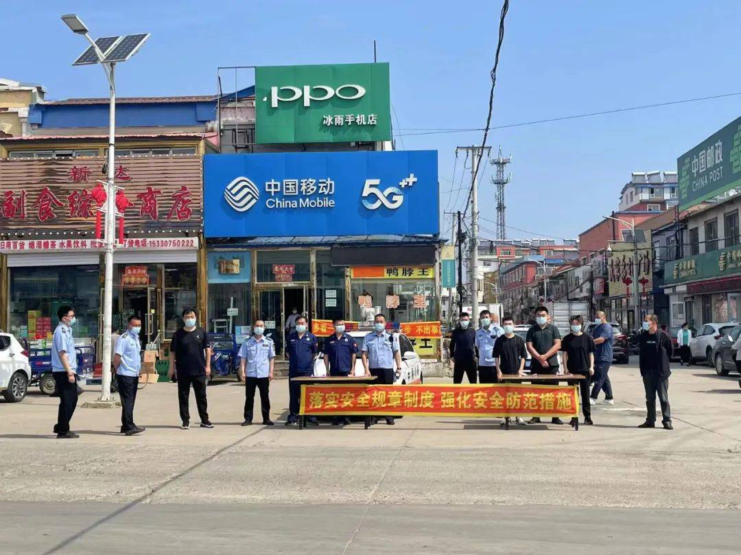 安全生产月丨舒兰市白旗镇：增强安全生产意识 打通安全宣教&ldquo;最后一公里&rdquo;