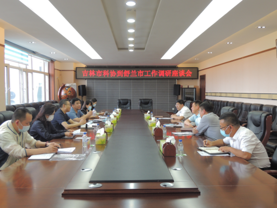 吉林市科协到舒兰市调研科普示范点建设工作