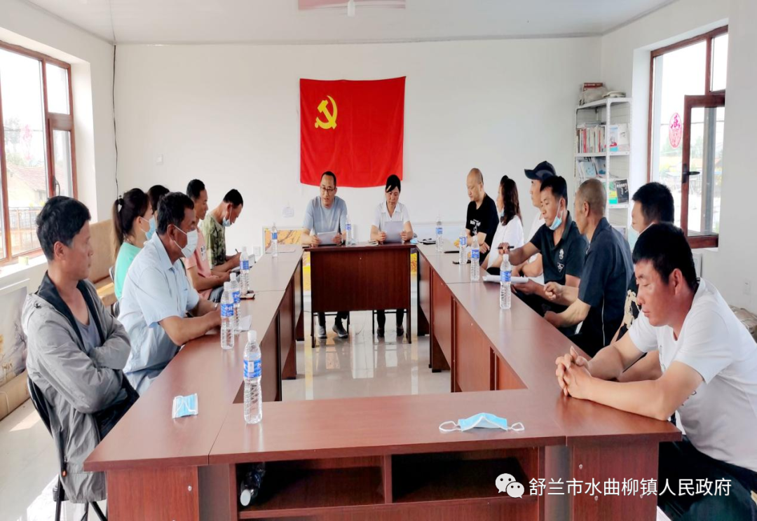 舒兰市水曲柳镇东升村开展&ldquo;五个一&rdquo;系列活动开创基层党建工作新局面
