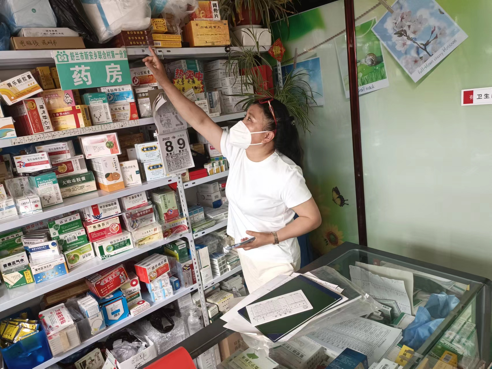 舒兰市医保局∶织密基金监管网 共筑医保防护线