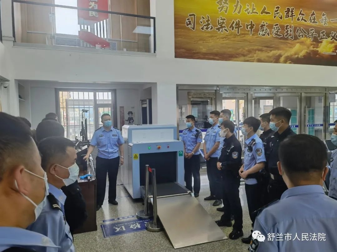 舒兰市人民法院：以实战演练促应急处突能力