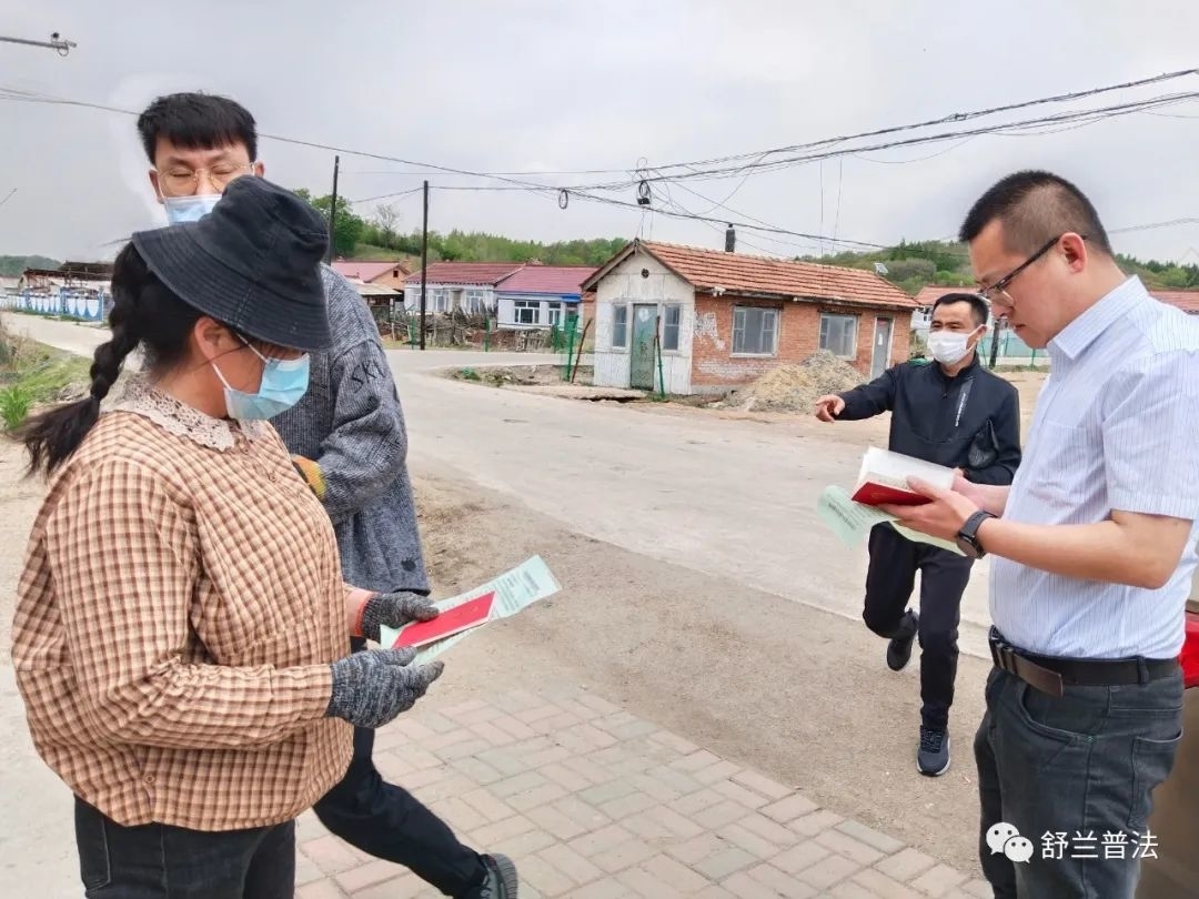 喜迎二十大&bull;普法宣传在行动丨舒兰市吉舒司法所多角度发力开展&ldquo;送法入村&bull;普法助农&rdquo;主题宣传活动