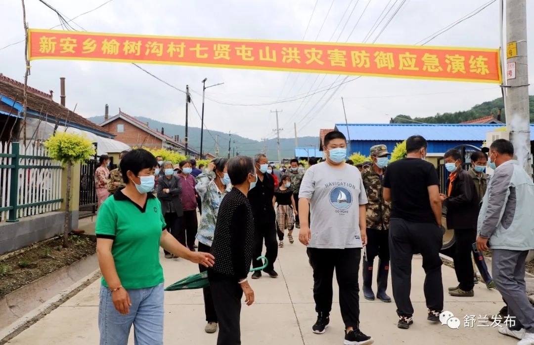 防汛丨舒兰市应急管理局在新安乡开展山洪灾害防御应急救援演练