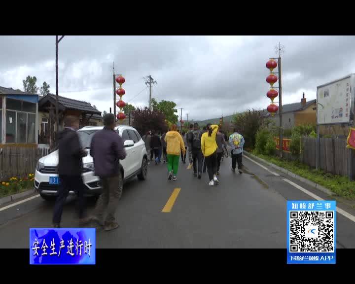 舒兰市应急局在上营镇二合村开展山洪灾害防御应急演练