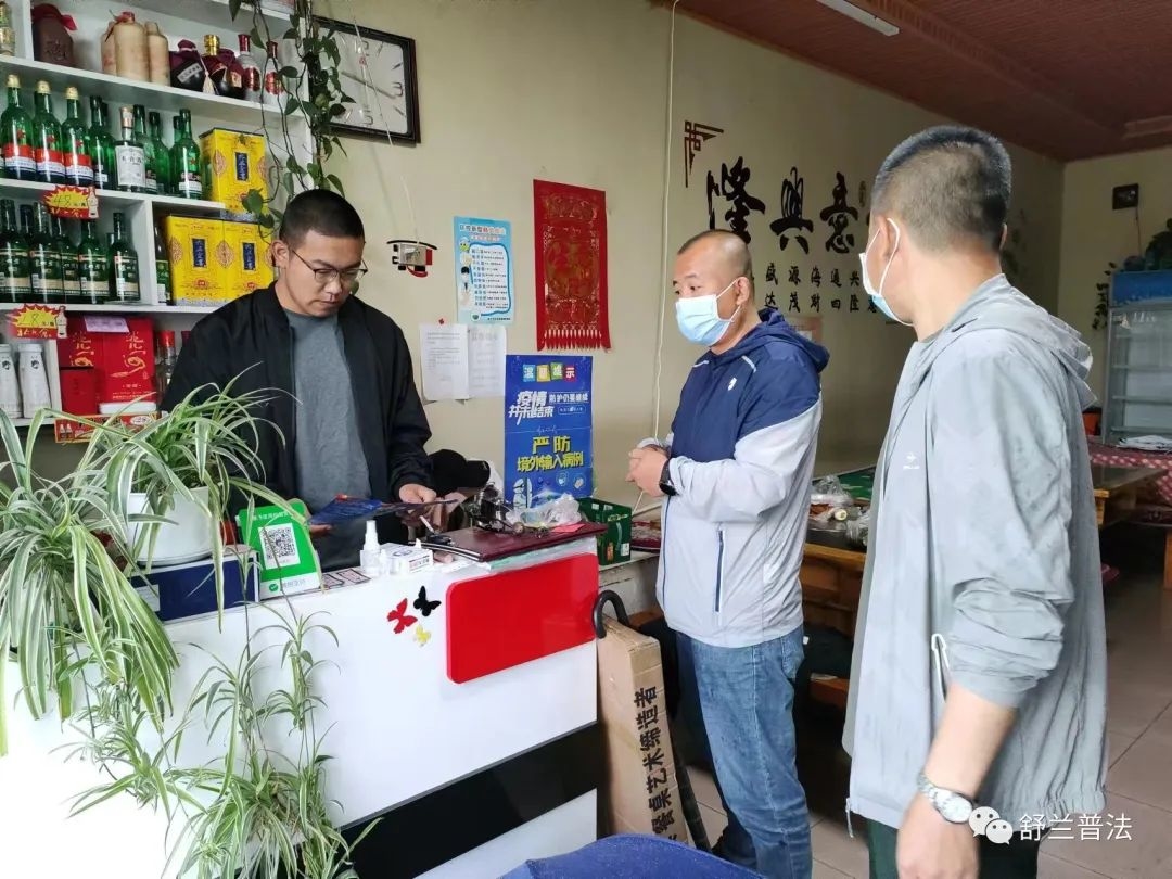 喜迎二十大&bull;社区矫正在行动丨舒兰市司法局开展&ldquo;6.26&rdquo;国际禁毒日系列宣传活动（三）