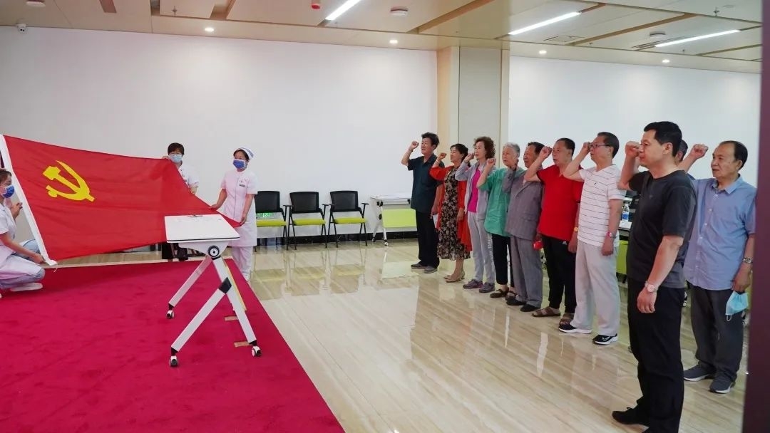 党旗飘扬丨舒兰市人民医院离退休干部党支部开展庆&ldquo;七一&rdquo;主题党日活动