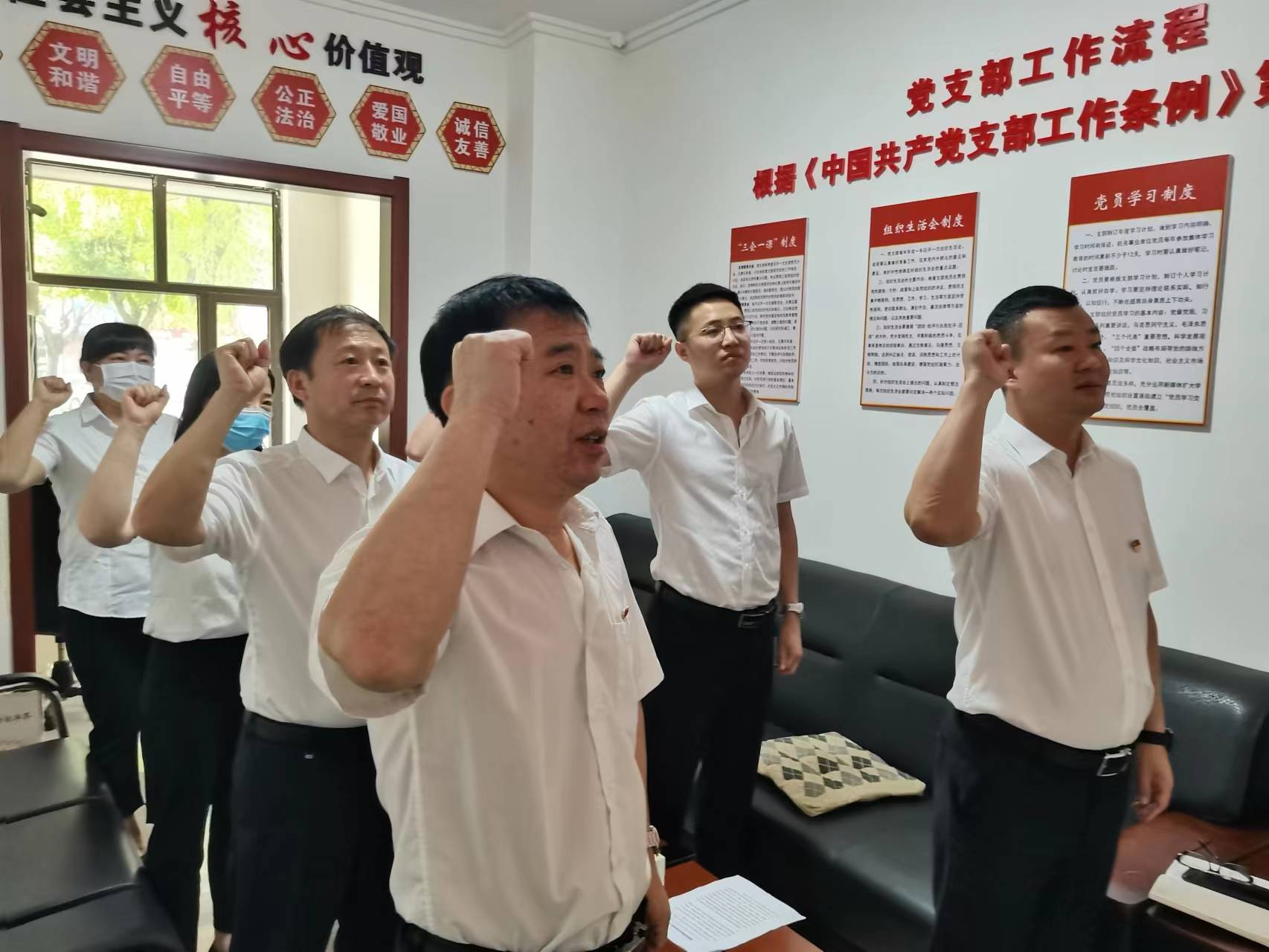 庆&ldquo;七一&rdquo;丨舒兰市中小企业信用担保有限公司开展迎&ldquo;七一 清洁从身边做起&rdquo;主题党日活动