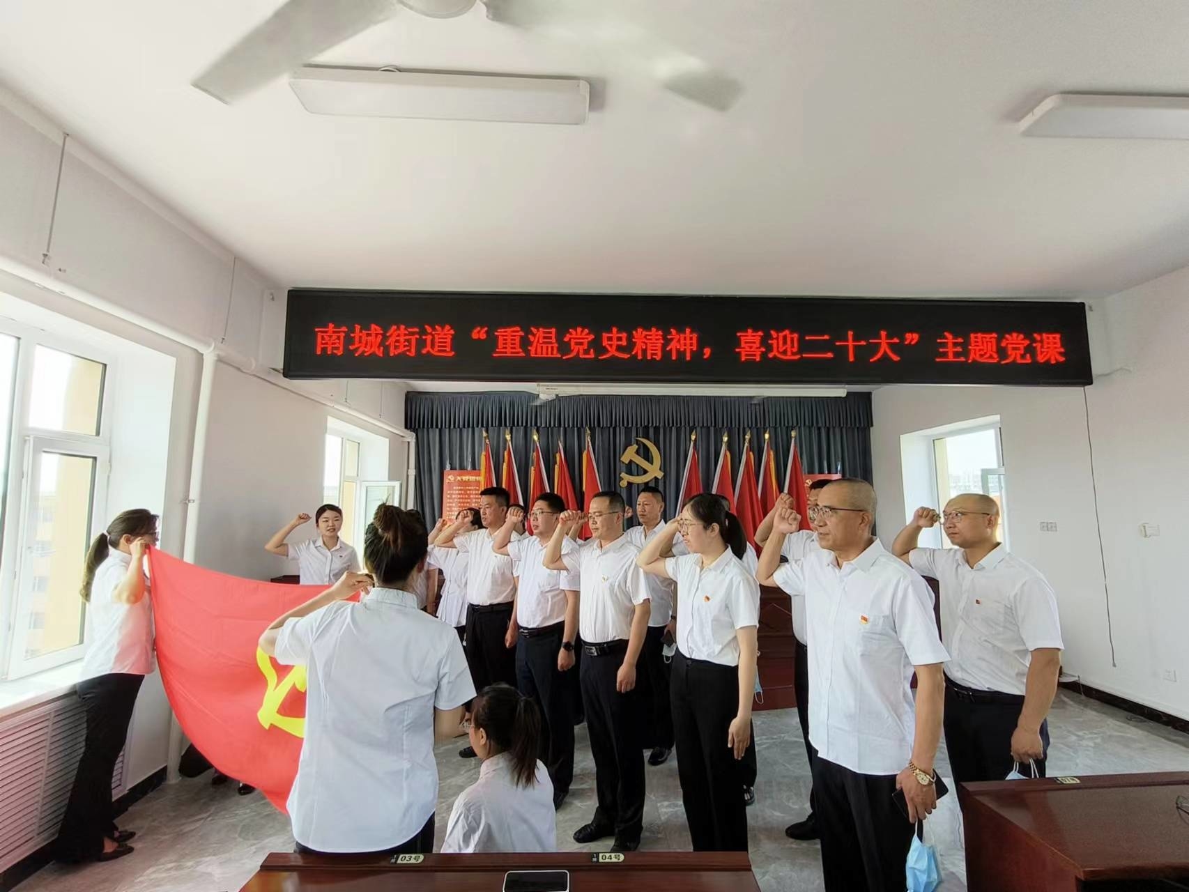 舒兰市南城街道开展&ldquo;庆七一&middot;喜迎二十大&rdquo;主题党日活动