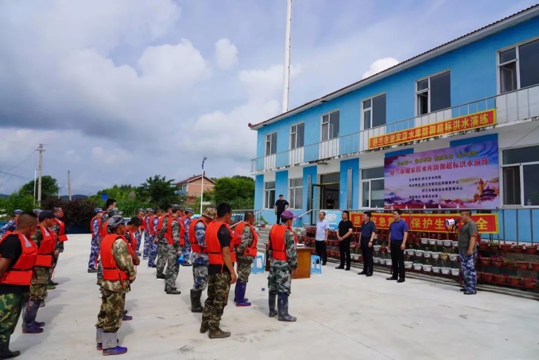 防汛丨舒兰市水利局开展防御超标洪水应急演练