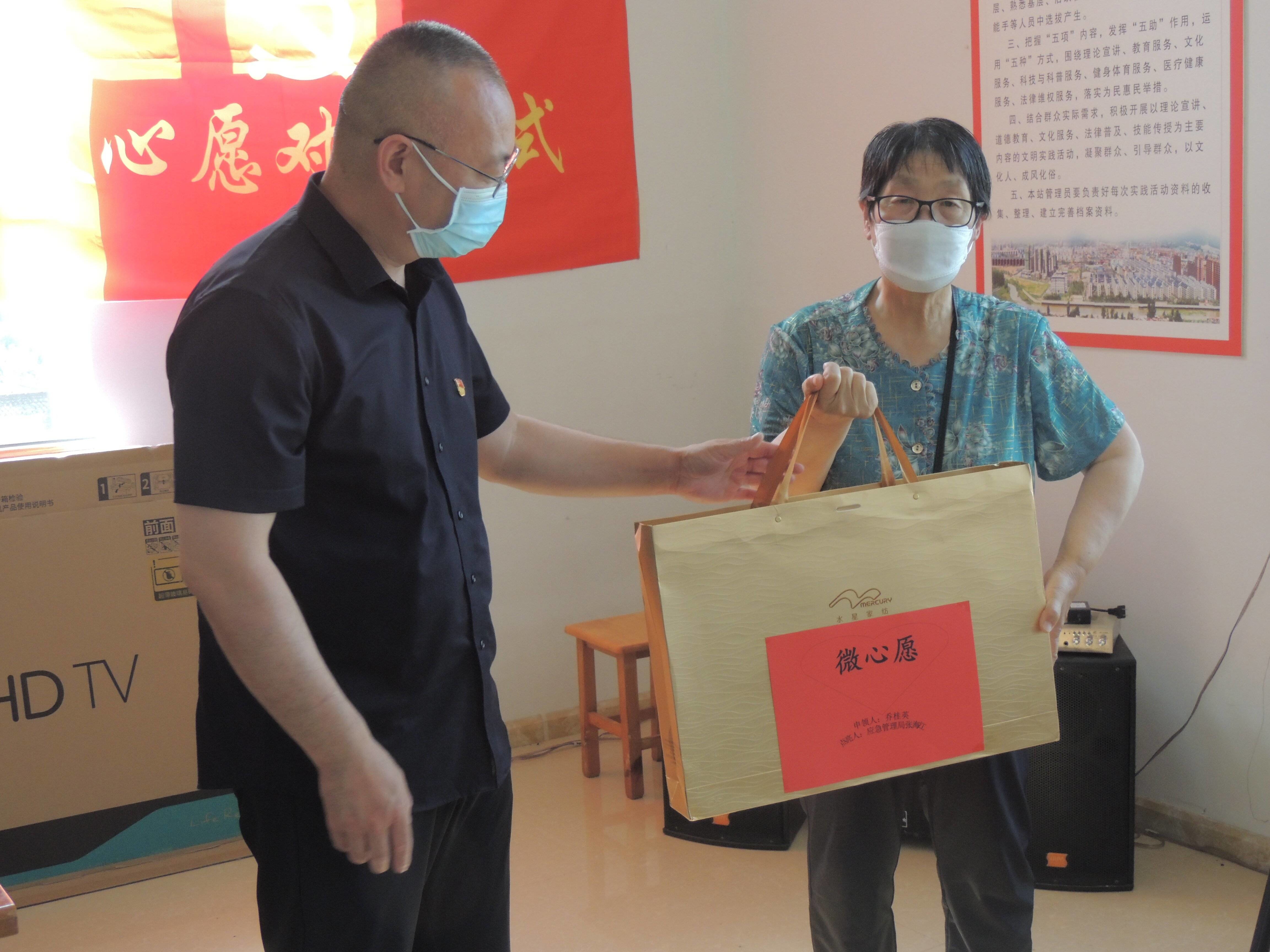 舒兰市应急管理局开启&ldquo;微心愿&rdquo;对接活动