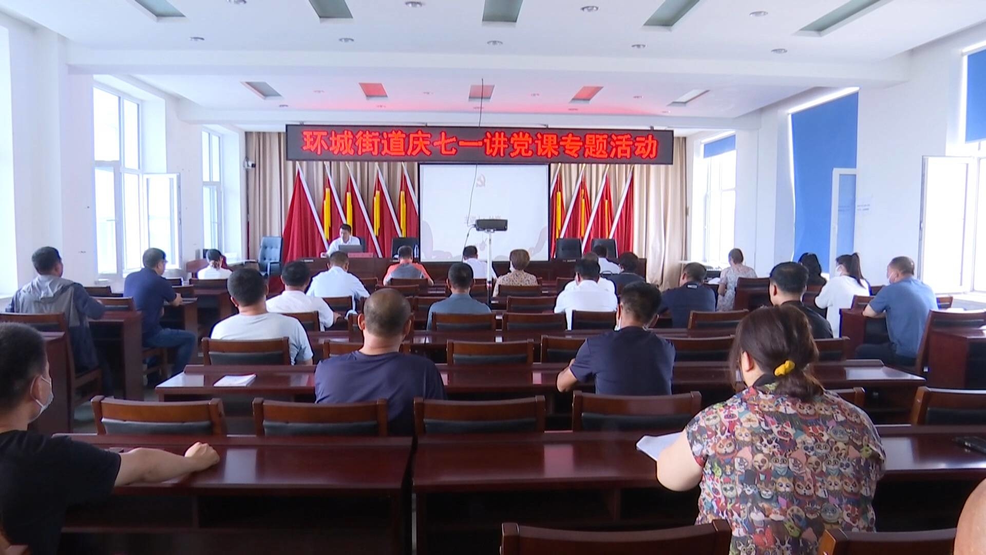舒兰市环城街道党工委开展&ldquo;庆七一讲党课&rdquo;专题活动