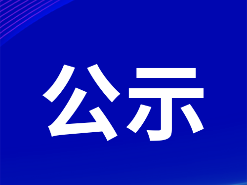 公示丨点赞！2022年舒兰市“最美护士”候选人名单出炉，有你认识的吗？