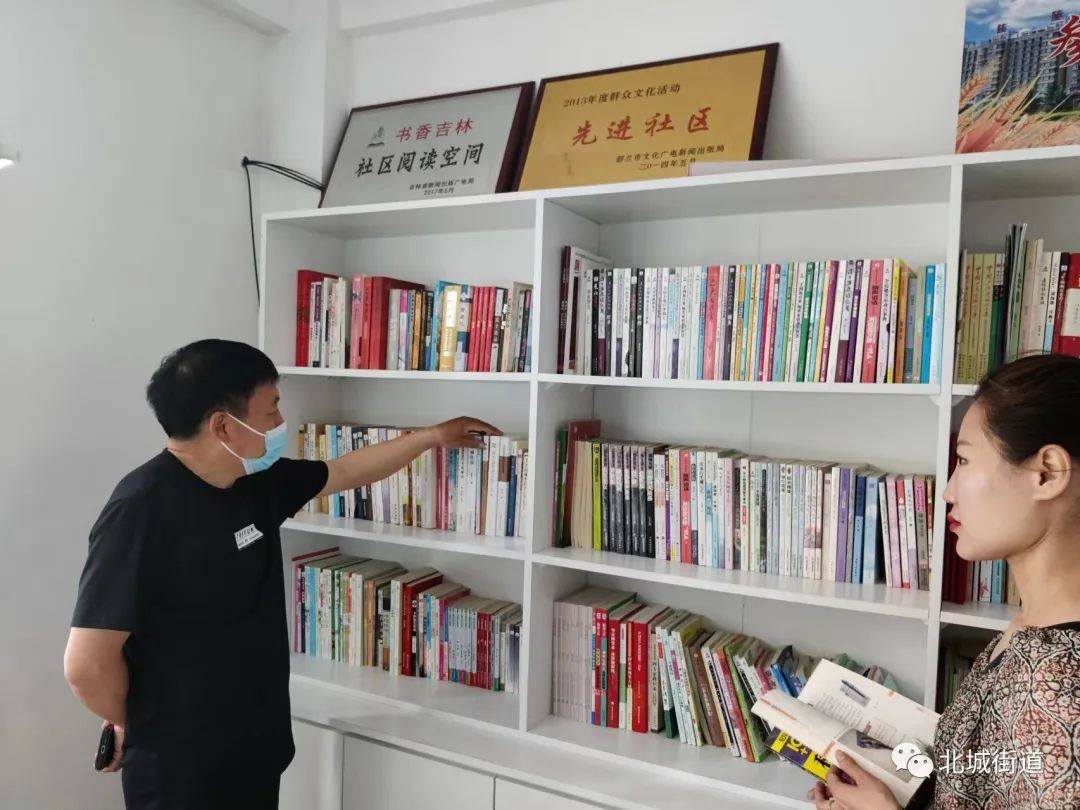 扫黄打非丨舒兰市北城街道组织&ldquo;七一&rdquo;期间非法出版物检查活动