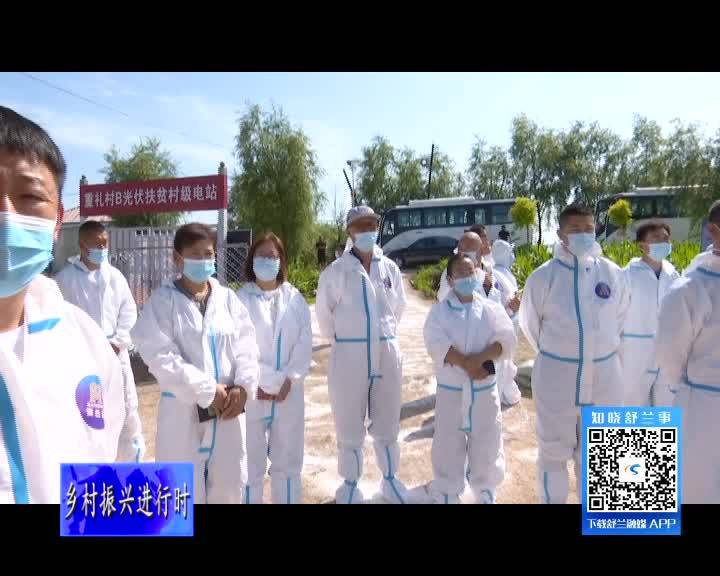 舒兰市举办白鹅养殖现场观摩暨养殖技术座谈交流会