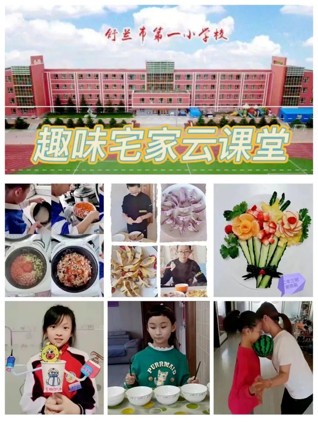 教育丨舒兰市扎实推进&ldquo;双减&rdquo;落地见效