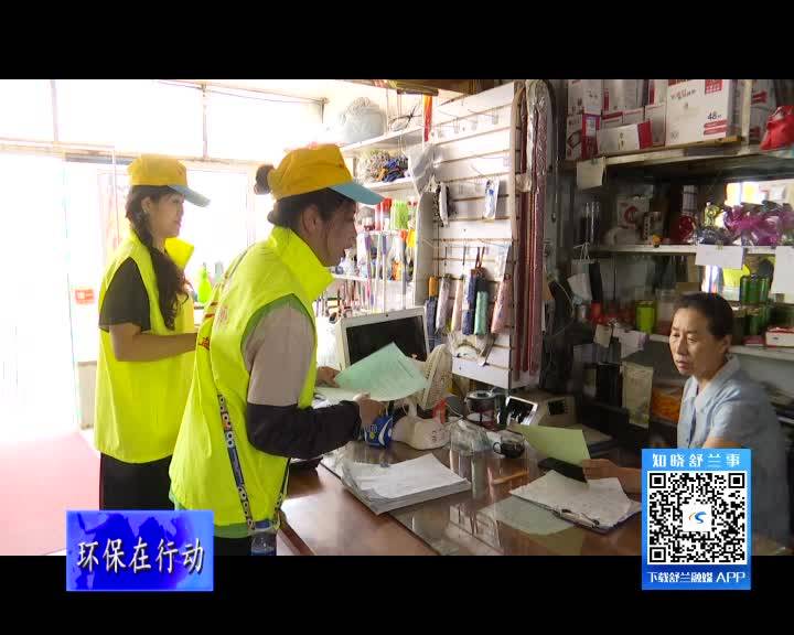 舒兰市河长制办公室开展&ldquo;共筑家乡那弯绿水长廊&rdquo;主题宣传月系列活动