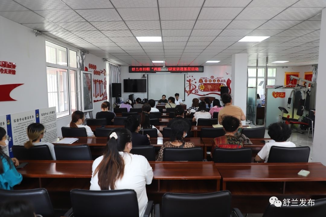 民生丨舒兰市妇联&ldquo;两癌&rdquo;知识宣讲进基层