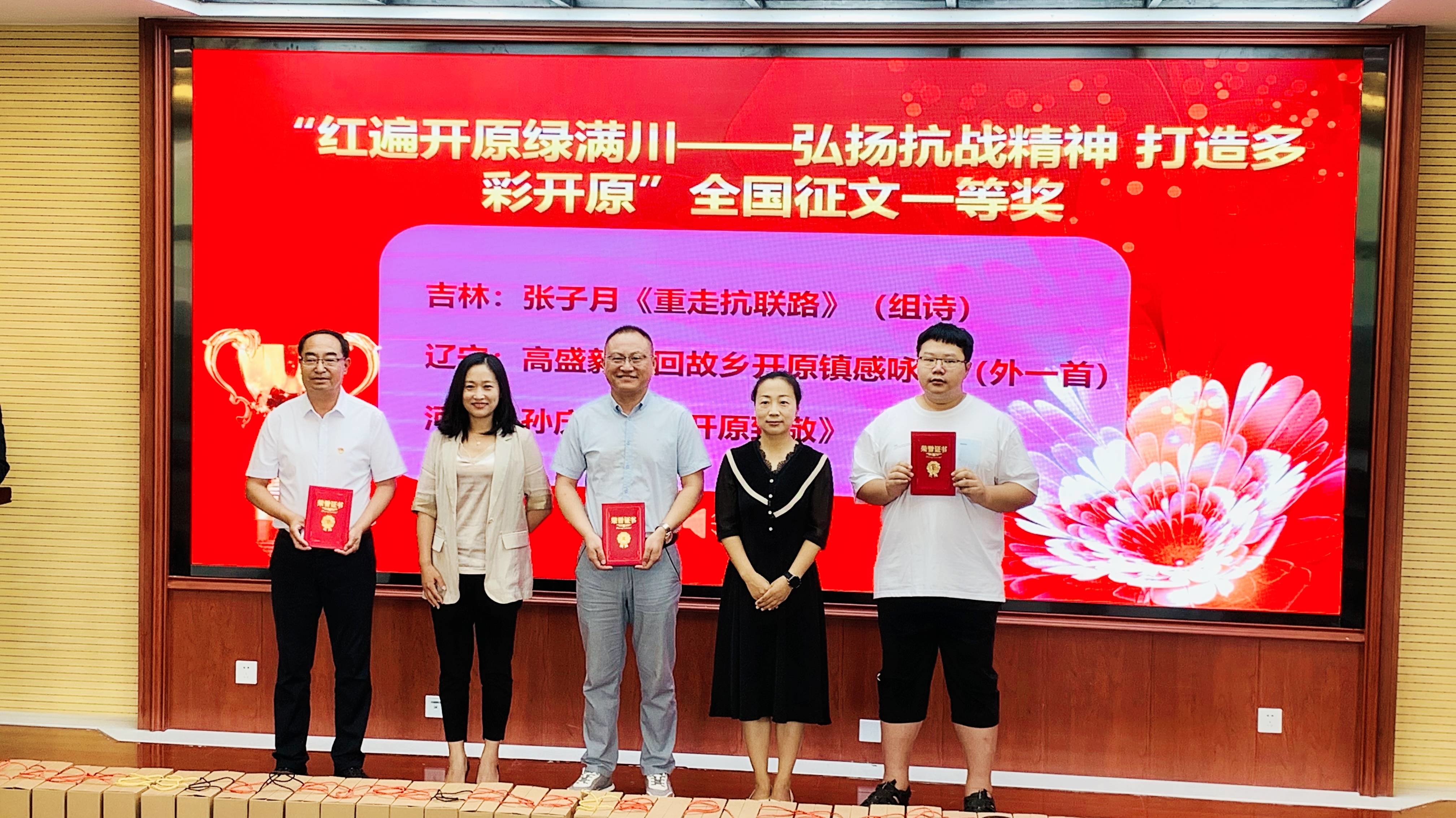 乡村振兴丨舒兰市开原镇：&ldquo;红色+文学&rdquo;撰写开原乡村振兴新篇章