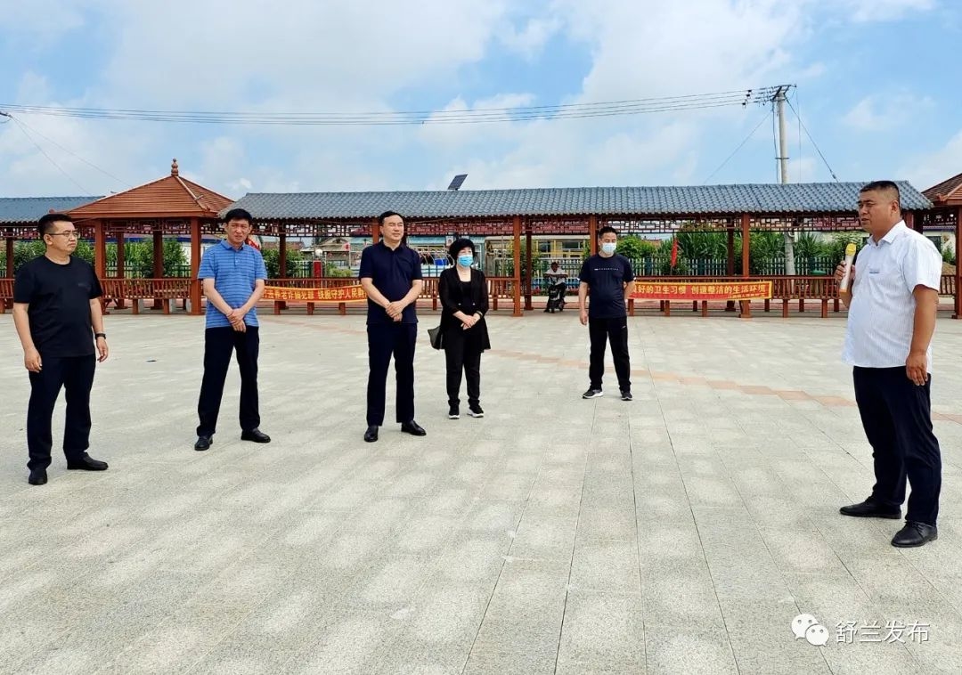 舒兰市政协视察乡村振兴暨农村人居环境整治工作开展情况