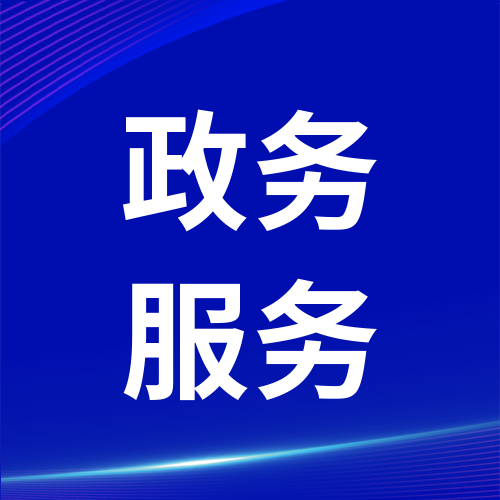 政务服务丨舒兰市市场监督管理局关于进一步规范校外培训广告发布行为的提示