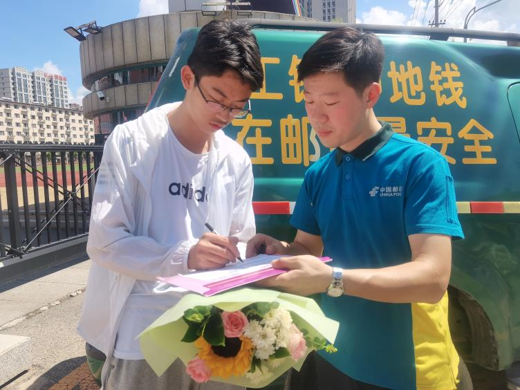 我为群众办实事丨邮递&ldquo;梦想&rdquo; &ldquo;喜讯&rdquo;不迟