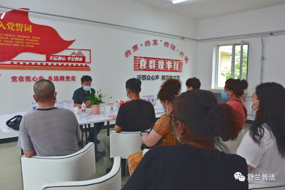 喜迎二十大&bull;普法宣传在行动丨关爱老年人 普法在行动&mdash;&mdash;舒兰市开展&ldquo;八五普法&bull;法在身边&rdquo;主题宣讲系列活动