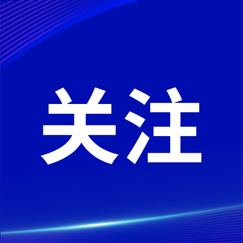 关注丨C&ldquo;味&rdquo;出道！舒兰市&ldquo;十大美食&rdquo;征集令开启！